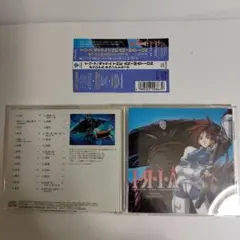 「イ・リ・ア;ゼイラム THE ANIMATION」オリジナル・サウンドトラック