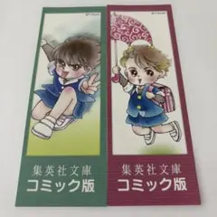 伊賀野カバ丸セット 全員プレゼント 2026年最新】伊賀野カバ丸・そりからの人気アイテム - メルカリ