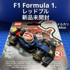 新品 レゴ レッドブル F1 Formula 1. 71049 未開封