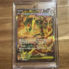 メガレックウザex SAR MEGA 拡張パック ストームエメラルダ