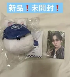 SKZOO CEREMONY BALL CAP PLUSH リービット