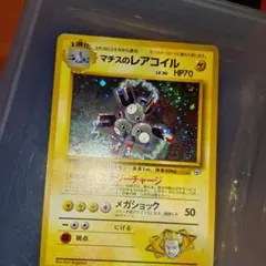 ⭐️ マチスのレアコイル クチバシティジム マチス 2026年最新】マチスのレアコイルの人気アイテム - メルカリ