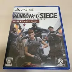 PS5 レインボーシックスシージ