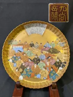 2025年最新】九谷焼 小田清山の人気アイテム - メルカリ