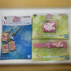 アイカツ！ 一番くじ 星宮いちご2種セット - メルカリ