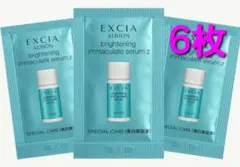 2025年最新】アルビオンエクシアブライトニングイマキュレートセラムの