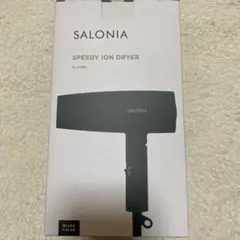 SALONIA SPEEDY ION DRYER SL-013BK ブラック