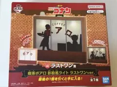 2026年最新】コナン くじ ラストワンの人気アイテム - メルカリ