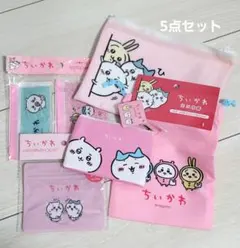 ちいかわ　キャンドゥ　グッズ　5点セット