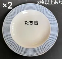 たち吉　小皿　取皿　2枚　フルーツ皿　　金彩　電子レンジ可　アダム＆イブのサムネイル