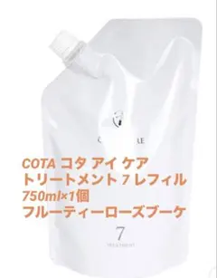 kkakku.yt ※プロフ必読※様 リクエスト 2点 まとめ商品