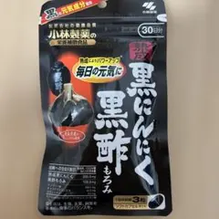 小林製薬 熟成黒にんにく黒酢もろみ 90粒のサムネイル