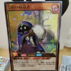 祭殿の帰還者 遊戯王ラッシュデュエル