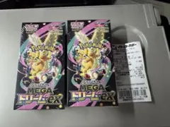 【新品未開封】ポケモン MEGAドリームex 2BOXセット　シュリンク付