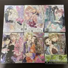 種村有菜 桜姫華伝 切り抜き カラー 扉絵 りぼん - メルカリ