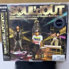 SOUL'd OUT SECL 525