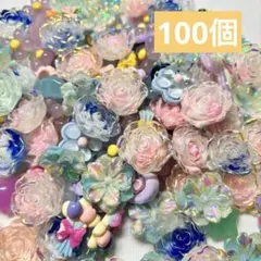 デコパーツ　むらさき　ピンク　青　水色　フラワー　およそ100個
