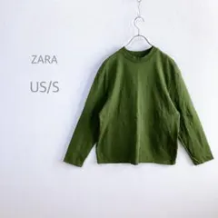 【ZARA】　長袖Tシャツ　ロンT ノームコア　無地　重ね着　着回し抜群　洗える