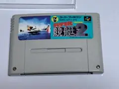 SUPER 競艇2 スーパーファミコンソフト