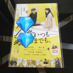 高杉真宙 ファンミーティング2022 直筆サイン ポストカード 2026年最新】高杉真宙ファンミーティングの人気アイテム - メルカリ