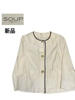 ★新品★SOUP★ワールド★ジャケット★デザイン★ノーカラー★スーツ★9★のサムネイル
