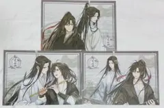 魔道祖師 ランチョン コースター 忘羨 魏無羨 藍忘機 キス - メルカリ