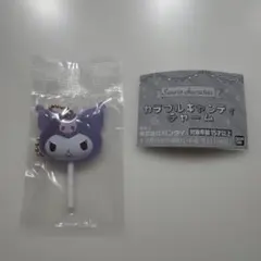 サンリオキャラクターズ カラフルキャンディチャーム クロミ ガチャ