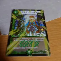 フェアリーギフト　プロモ　ファンフェス　匿名配送 フェアリーギフト ファンフェス プロモ デュエマ】 フェアリー・ギフト