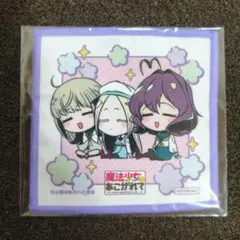まほあこ コミケ 竹書房 特典 - メルカリ