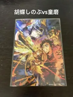 Item thumbnail for item 31558dd2-bbd7-467e-8563-56fc10500e11