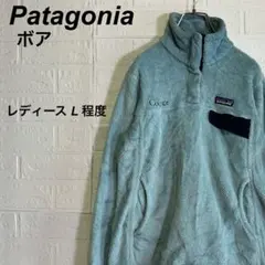 美品パタゴニアリツールプルオーバー トップス シンチラ スウェット 紫 