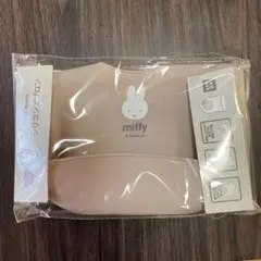 miffy シリコンお食事エプロン