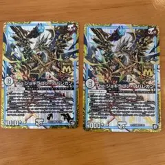 Item thumbnail for item cd4a4613-c756-47a6-aac4-610f35c32639