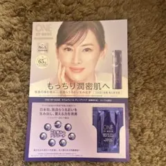 ONE BY KOSE SERUM VEIL DEEP REPAIR 2パック