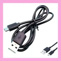 USBケーブル microUSB 充電 データ転送 Android対応 黒
