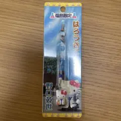 Item thumbnail for item e42f0256-f5b4-4cdf-9354-24147401dcc6