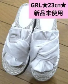 新品未使用★GRL ツイストリボンジュードサンダル 23㎝ アイボリー 厚底のサムネイル