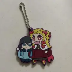 鬼滅の刃ラバーチャーム【匿名配送】