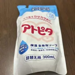 アトピタ 保湿全身泡ソープ 300ml