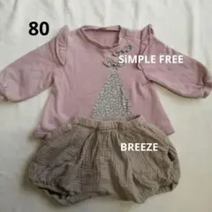 80サイズ ピンクフリルスウェットセット