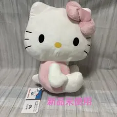 【⭐️ハローキティ★スーパーラージ ぬいぐるみ★平成ピンク★BIC★新品未使用】