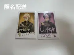 シクフォニ チェキ風カード 第3弾 みこと LAN らん