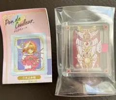 カードキャプターさくら キャラクターグッズ