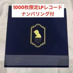 数量限定 SUPER JUNIOR リョウク DRUNK ON LOVE LP - メルカリ