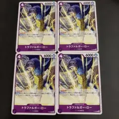 ワンピースカード トラファルガー・ロー 4枚セット P-093 | Mercari