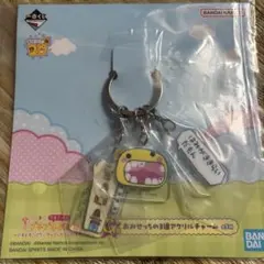 たまごっち一番くじ G賞　まるっち