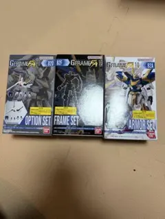 gフレーム アサルトバスター　ガンダム
