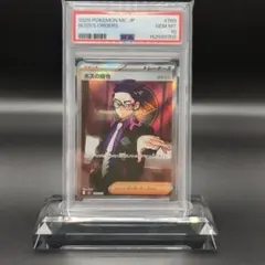 カラスバ SR PSA10 ボスの司令　スタートデッキ 美品】カラスバ SR (ボスの司令) PSA10 スタートデッキ100 - メルカリ