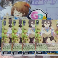 2025年最新】ヴァイスシュヴァルツの人気アイテム - メルカリ