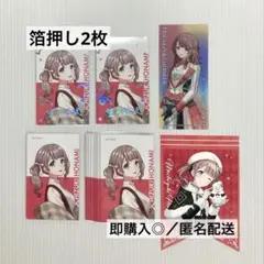 2025年最新】プロセカまとめ売りの人気アイテム - メルカリ